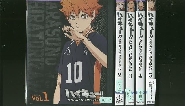 ♦︎新品ケース付き♦︎ ハイキュー！ ! 烏野高校vs白鳥沢学園高校レンタルDVD Amazon.co.jp: DVD ハイキュー 烏野高校VS白鳥沢学園高校 全5巻 ケース